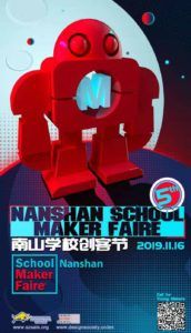 Nanshan School Maker Faire poster with QR code and event date